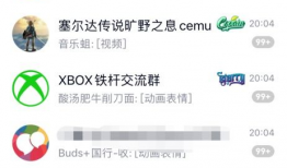 QQ绅士吃瓜爆料群,揭秘网络社交圈的幕后故事