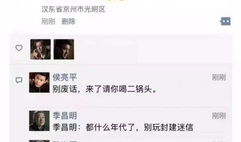 爆料吃瓜的朋友圈,吃瓜群众的爆料狂欢