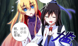 我家大师兄脑子有坑动漫,我家大师兄的奇幻冒险之旅