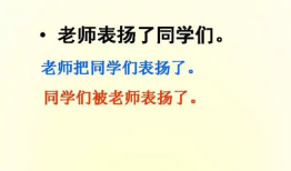 教师吃瓜爆料文案短句子,揭秘校园那些事儿