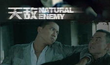 电视剧 天敌,暗流涌动的生死较量