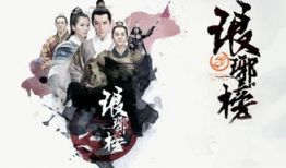 郎邪榜电视剧全集,悬疑迭起，正义终将胜利