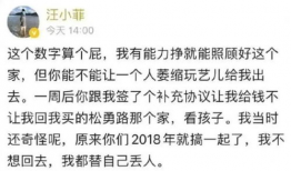 情感吃瓜直播间爆料视频